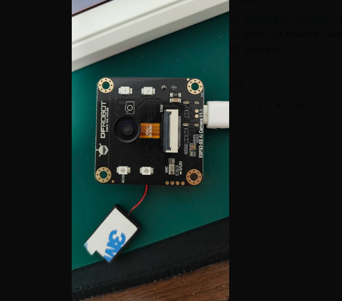 Esp32 S3 - DFRobot ESP32-S3 CAM AIインテリジェントモジュール 顔認識ビジョンモジュールセンサー