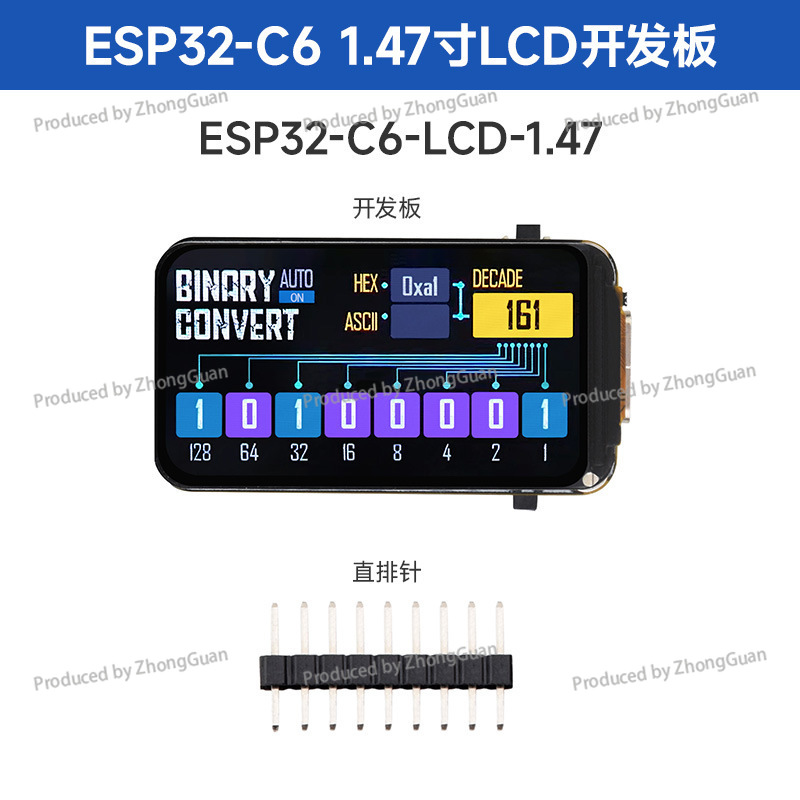 ESP32-C6 1.47インチLCD開発ボード。262K色 - Esp32 Development Board のレビューと価格