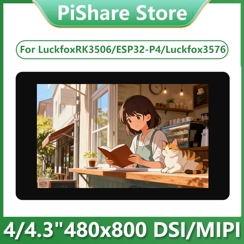 Raspberry Pi 4/4.3インチ DSI静電容量式 - Esp32 P4 のレビューと価格