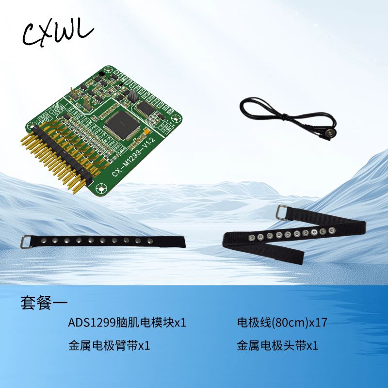 ADS1299 EEG EMG センサー モジュール STM - Esp32 のレビューと価格